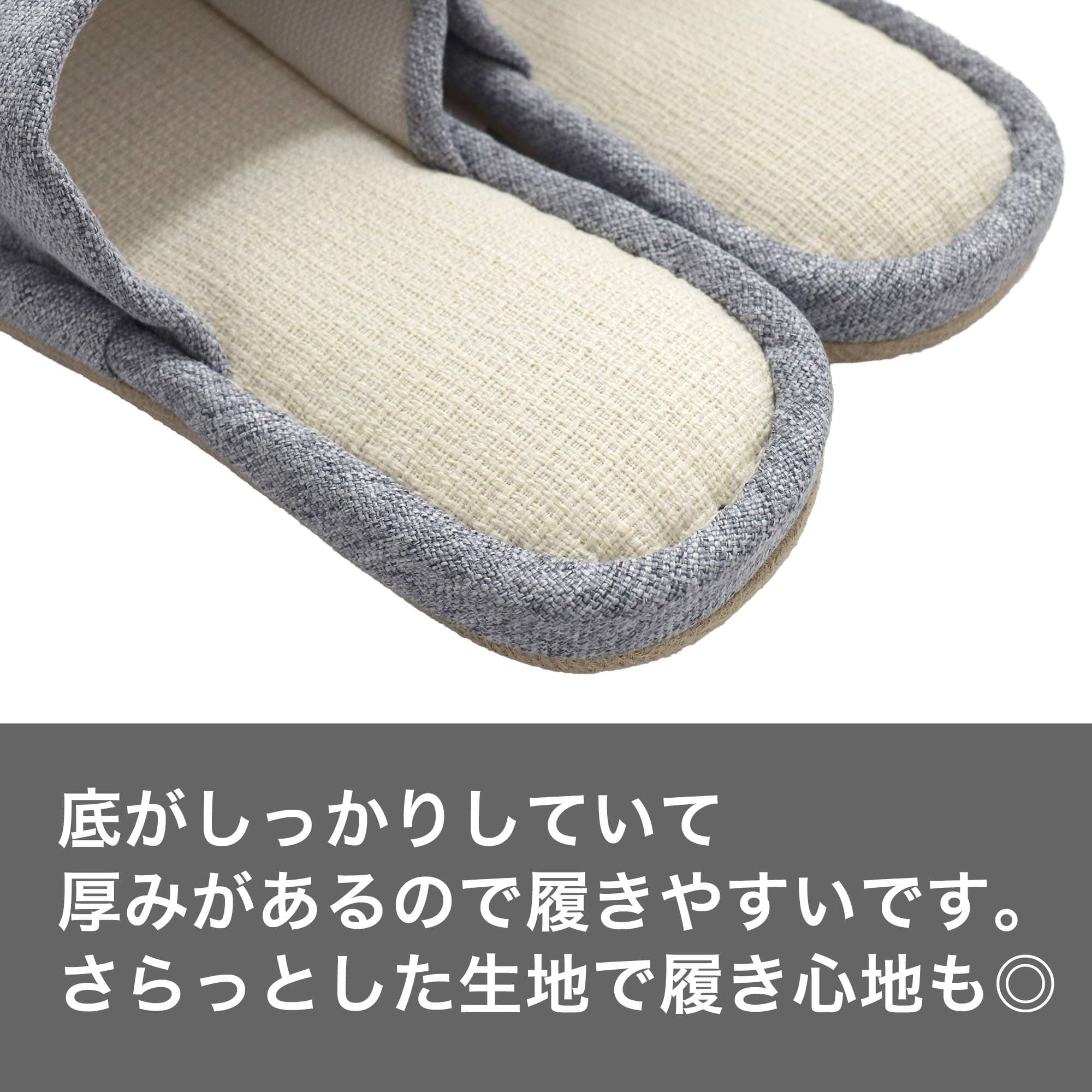 GRATES スリッパ 前あき グレー 5足