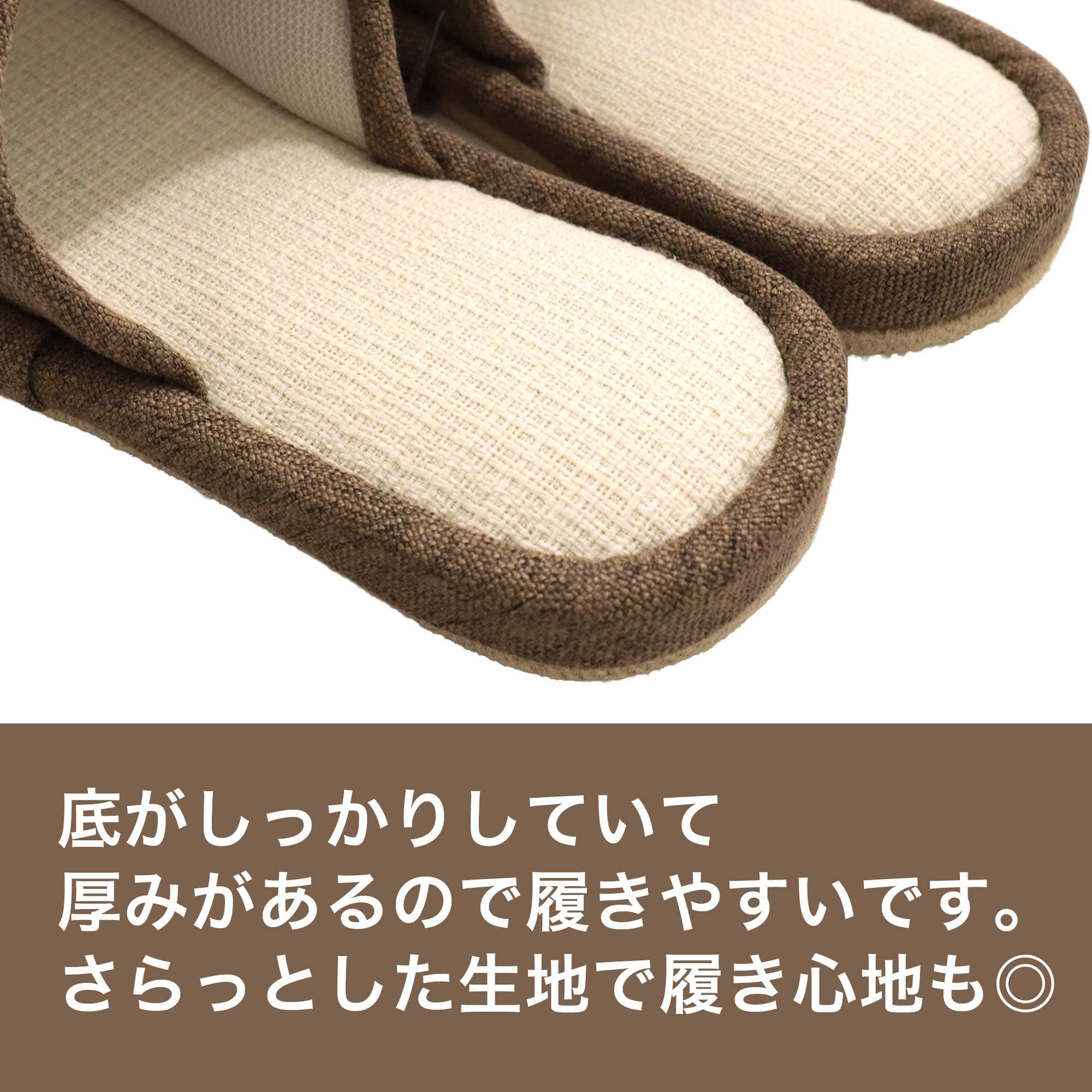 GRATES スリッパ 前あき ブラウン 5足