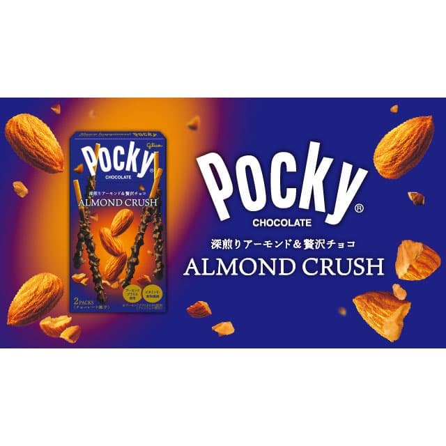 グリコ ポッキー プリッツ 11種類 アソートセット