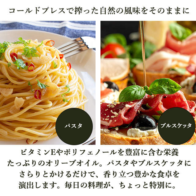 URLA(ウルラ) エキストラバージンオリーブオイル 500ml