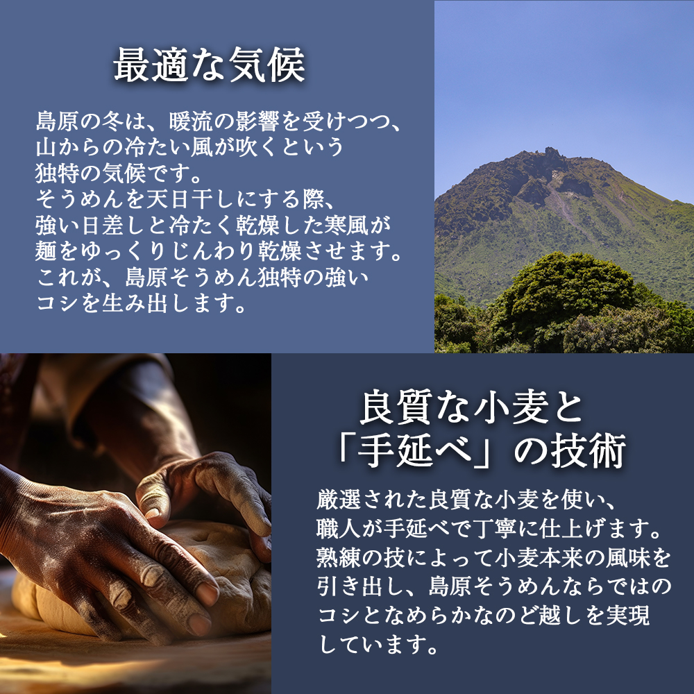 島原手延べ素麺 500g 3個