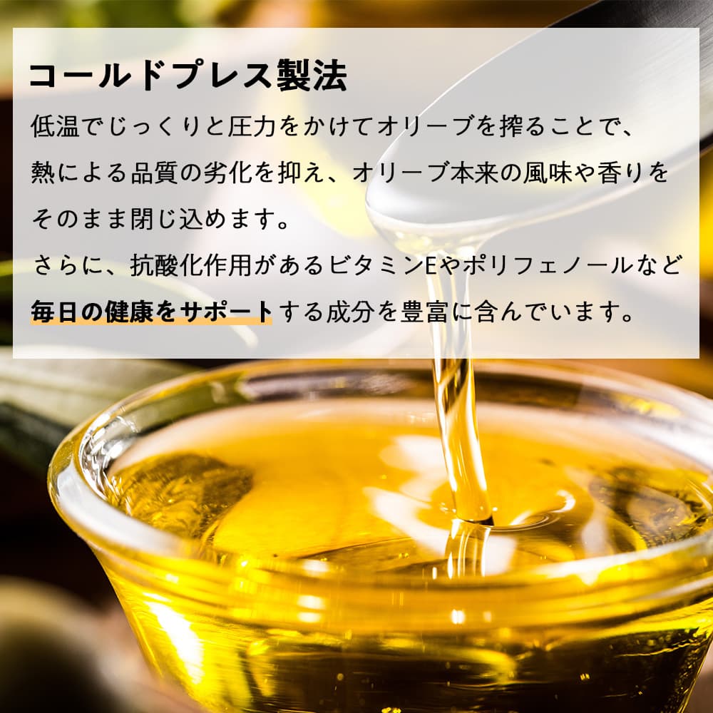 CARTHENA(カルテナ) エキストラバージンオリーブオイル 1L 3本