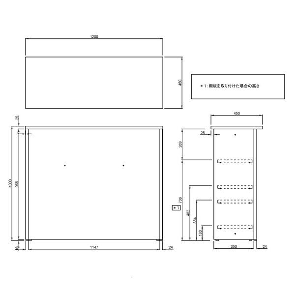 よろずやマルシェ本店 アール・エフ・ヤマカワ ハイカウンター Jシリーズ W1200×D450×H1000mm ウォルナット  RFHC-1200DM2: インテリア・家具・収納 －食品・日用品から百均まで個人向け通販