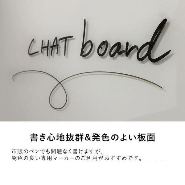 Garage チャットボード クラシック 100×200cm ホワイト CHAT200