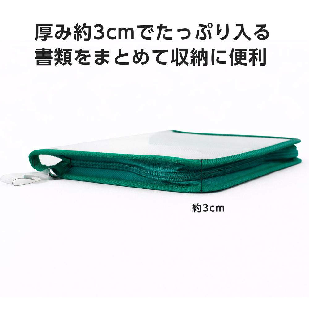 GRATES ファスナーファイルケース A5