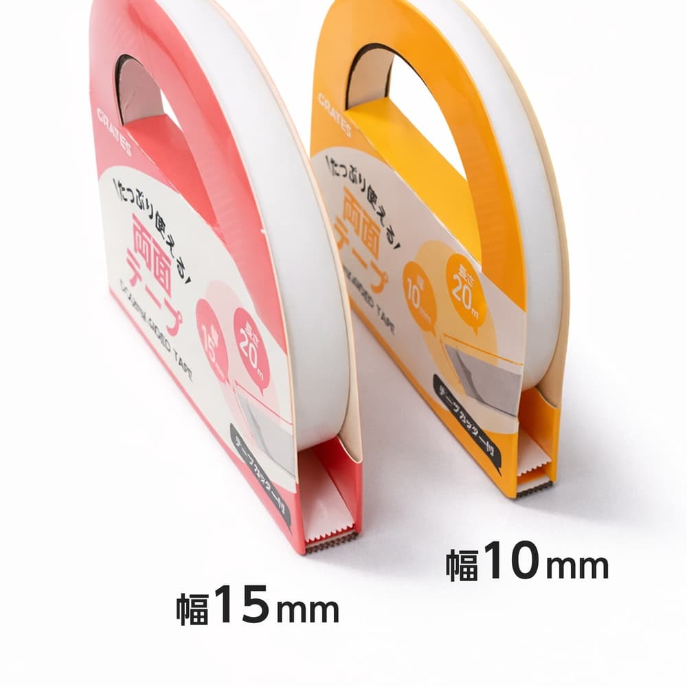 GRATES 両面テープ 10mm×20m