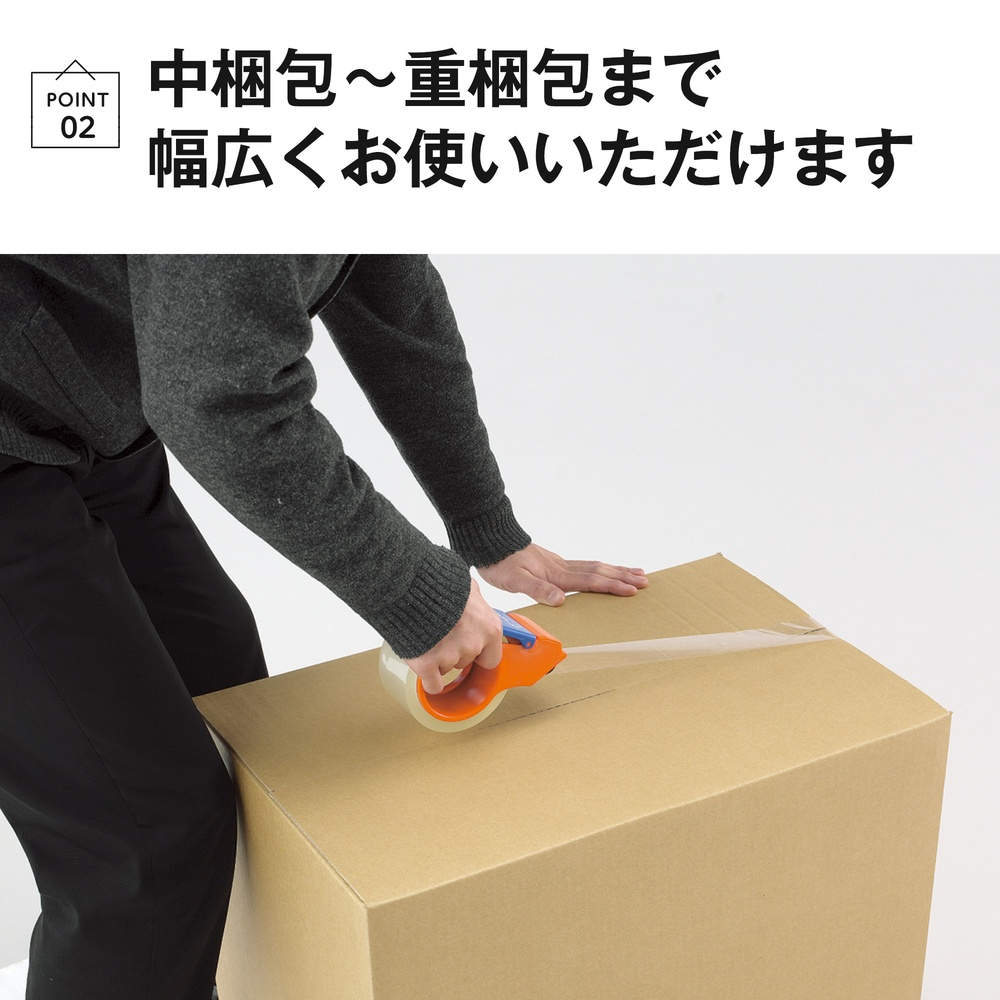 OPPテープ GRATES 厚さ0.05mm 48mm×100m 透明 5巻