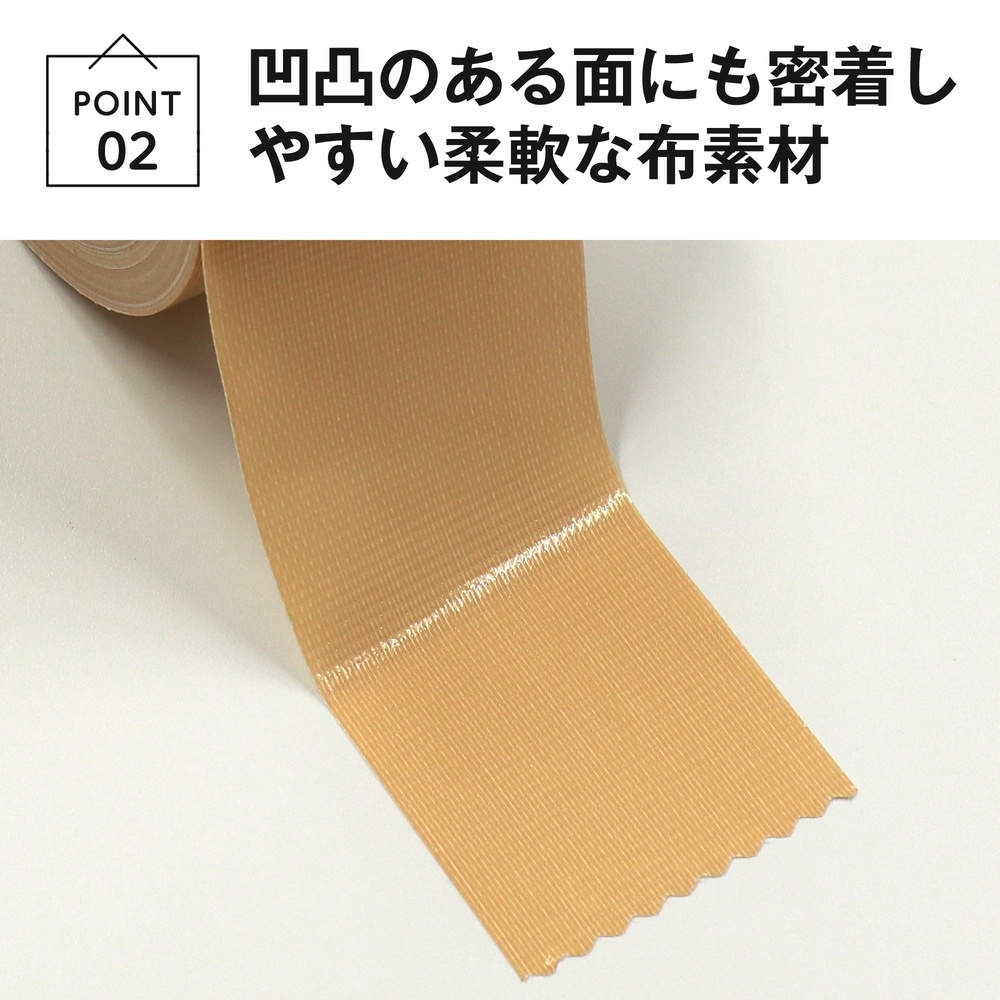 GRATES 布粘着テープ 厚さ0.22mm 幅50mm×長さ25m 30巻
