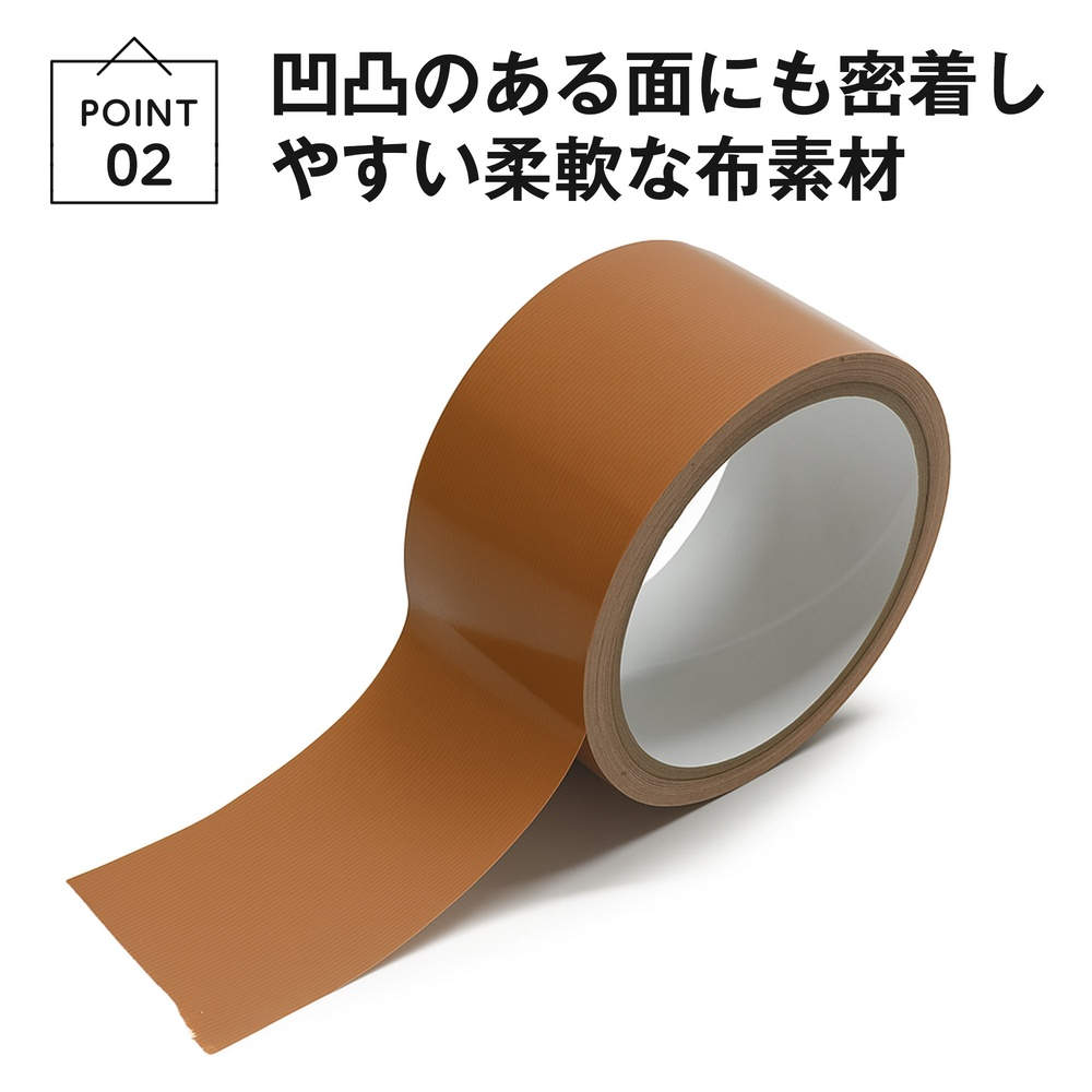 GRATES 布テープ 厚さ0.21mm 幅50mm×長さ25m 60巻