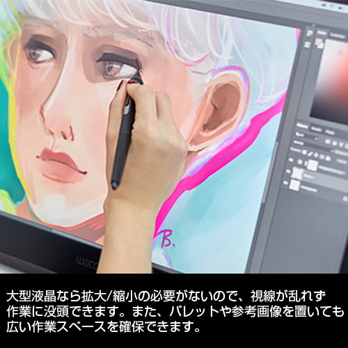 WACOM Cintiq22 DTK2260K0D 液晶ペンタブレット