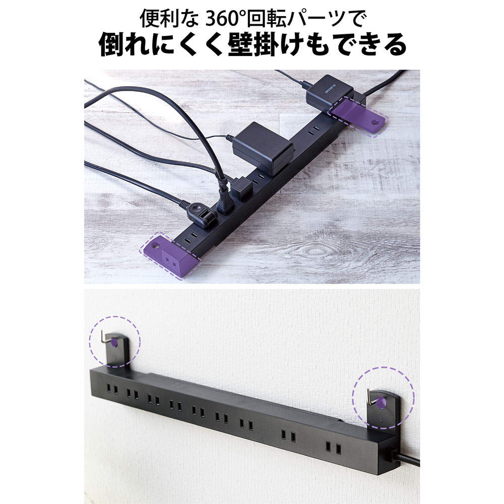 エレコム 磁石付き10口タップ ブラック ECT-2620BK