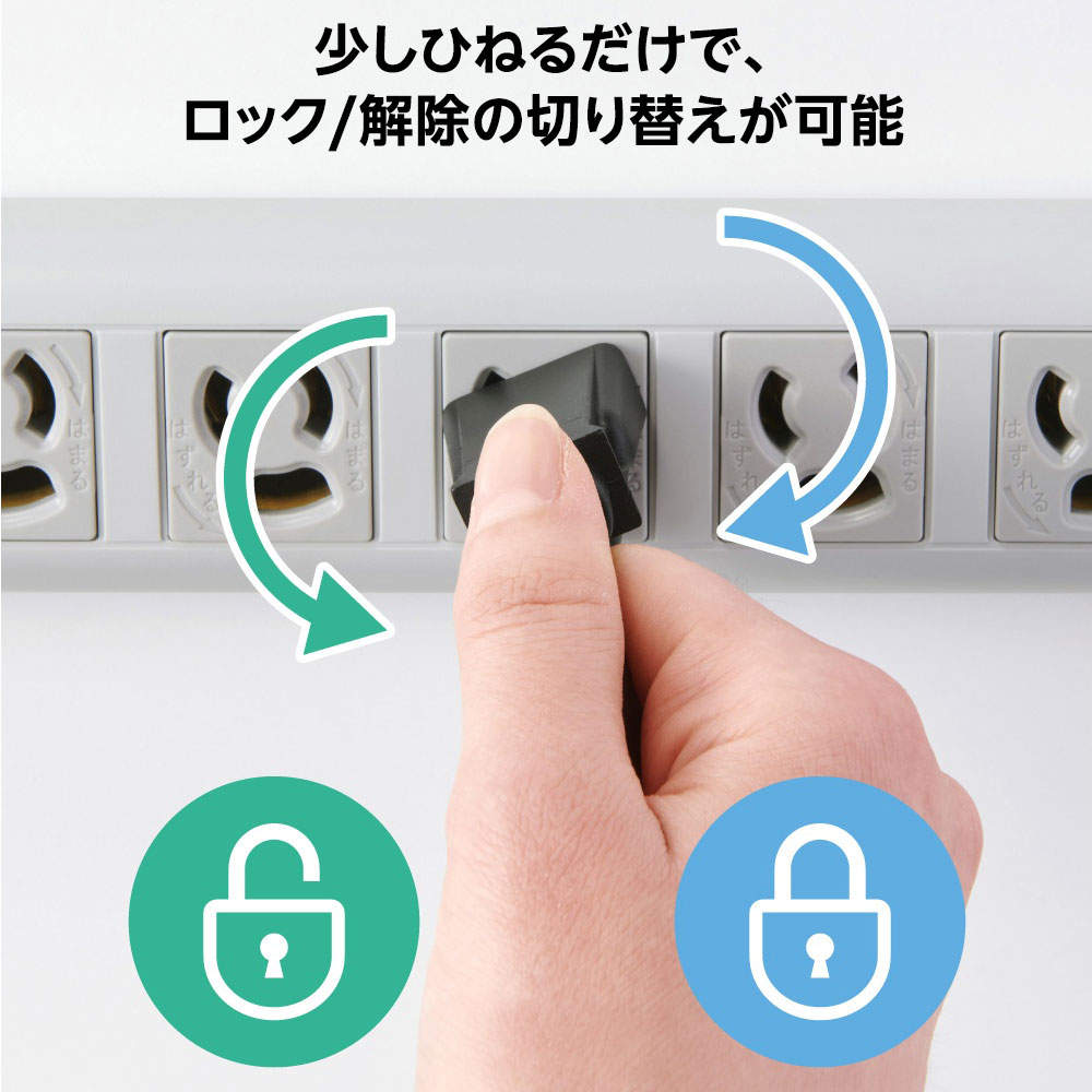 【送料弊社負担】エレコム タップ 3ピン抜け止め10口タップ 一括スイッチ付 2.0m ホワイト ECT-4520WH【他商品と同時購入不可】
