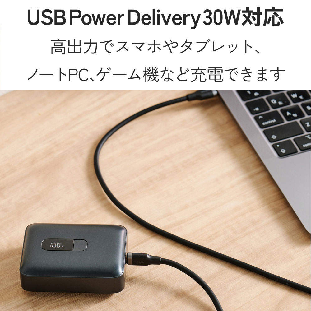 【送料弊社負担】エレコム モバイルバッテリー 10000mAh 30W Type-C 1ポート USB-A 1ポート PSE認証 EC-C66LMN【他商品と同時購入不可】