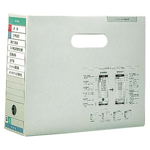 コクヨ ファイルボックス-FS ピースBタイプ 色厚板紙 A4横 グレー 1冊
