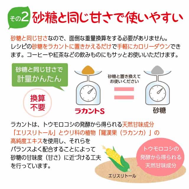 サラヤ ラカントS 800g×6袋 顆粒 増量品 ラカンカ 甘味料