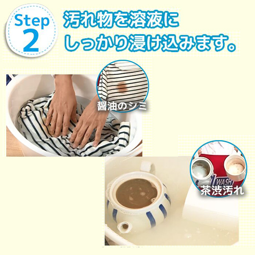 Oxi Wash オキシウォッシュ 酸素系漂白剤 1g K 7109 100円ショップ 100 円均一 オフィス 現場用品の通販キラット Kilat