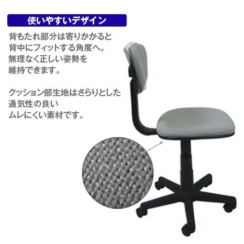 M M オフィスチェア Grates 多用途チェア ライトグレー 1脚 オフィス家具 収納 オフィス 現場用品の通販キラット Kilat