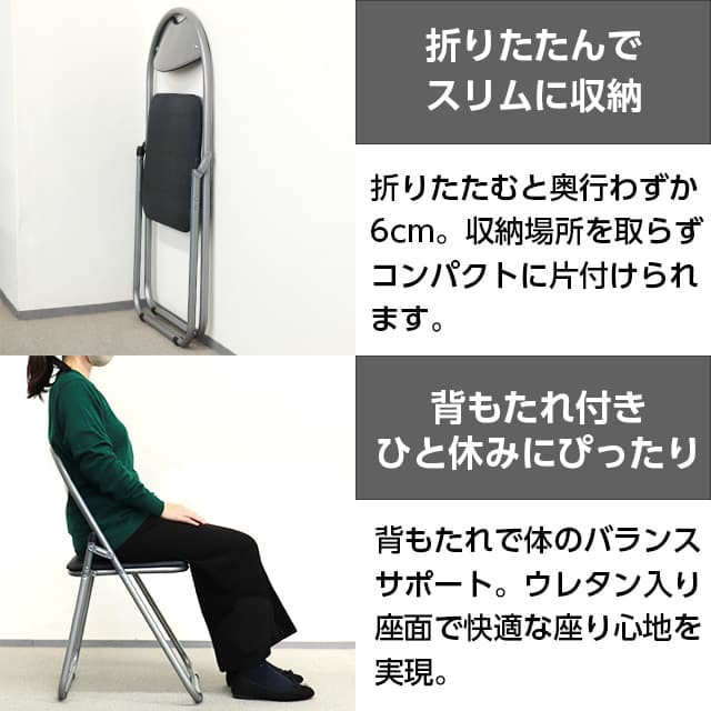 M&M GRATES 折りたたみパイプ椅子 4脚セット