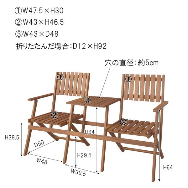 東谷 テーブル付きフォールディングベンチ NX-931