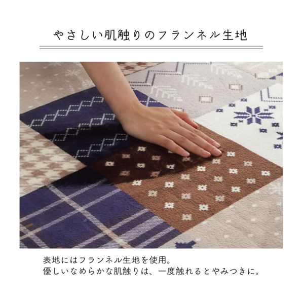 よろずやマルシェ本店 イケヒコ ノーチェ2 ラグ フランネル生地 ホットカーペット対応 正方形 185 185cm ネイビー Nch ネイビー インテリア 家具 収納 食品 日用品から百均まで個人向け通販