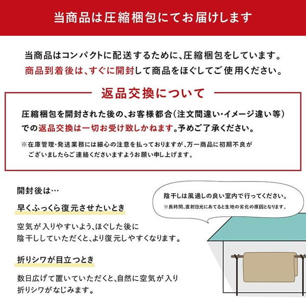 イケヒコ ムーブ こたつ布団 掛敷セット 日本製 正方形 205×205cm マルチ MOVS205205