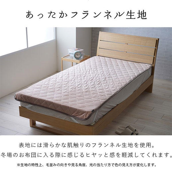 イケヒコ クルム 枕パッド 43×63cm ピンク KRM9051326