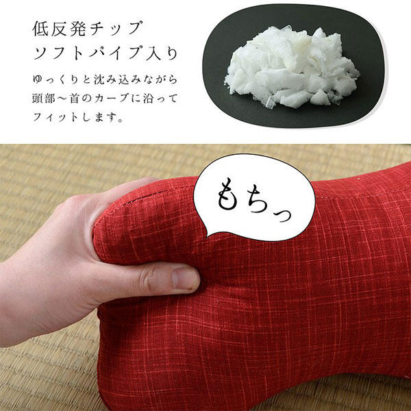 【ポイント10倍】イケヒコ ほね枕 32×15cm エスニック