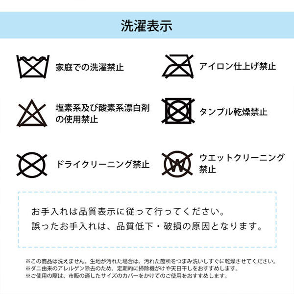 【ポイント10倍】イケヒコ 滅ダニ 掛布団 シングルロング 150×210cm ベージュ