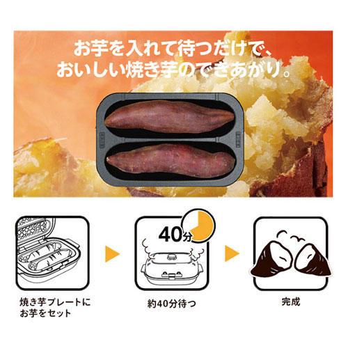 ドウシシャ 焼き芋メーカー ブラウン WFX-101BR