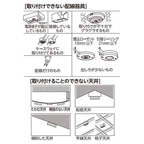 ドウシシャ LEDシーリングライト 調光 6畳用 E45-Z06DX