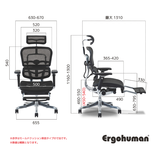 よろずやマルシェ本店 | 関家具 オフィスチェア エルゴヒューマン