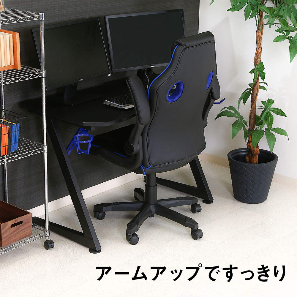 不二貿易 オフィスチェア ゲーミングチェア シグナル ブルー 15508