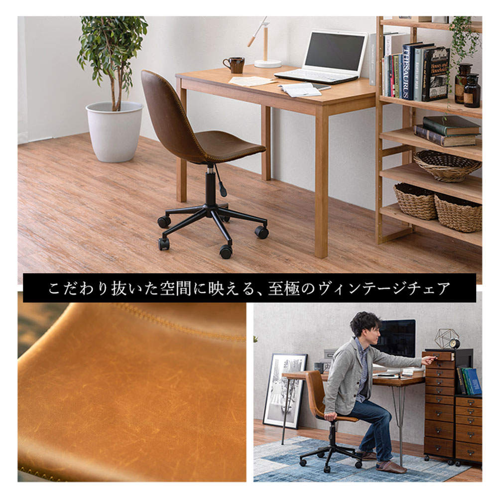 萩原 キャスター付き昇降チェア 丸型 ダークブラウン LC-4497DBR