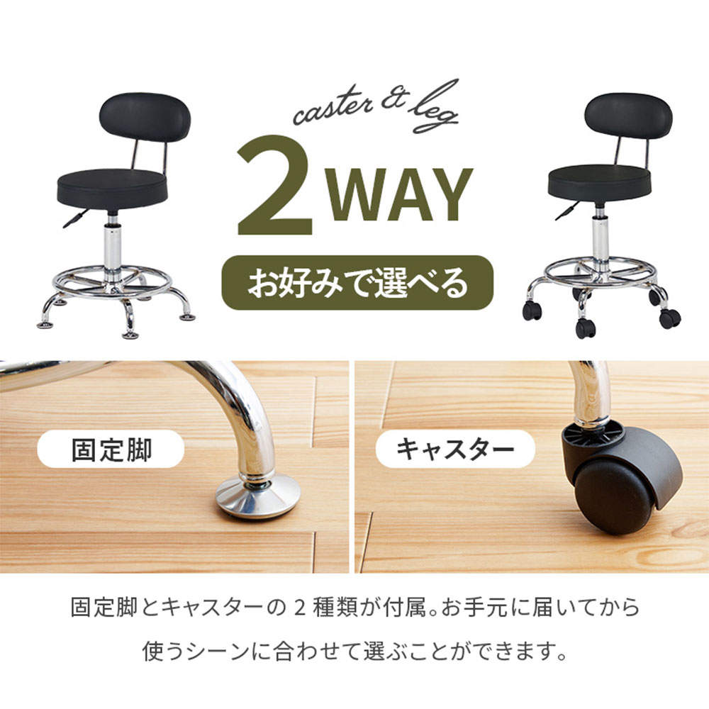 萩原 キッチンチェア ブラック LHC-4051BK