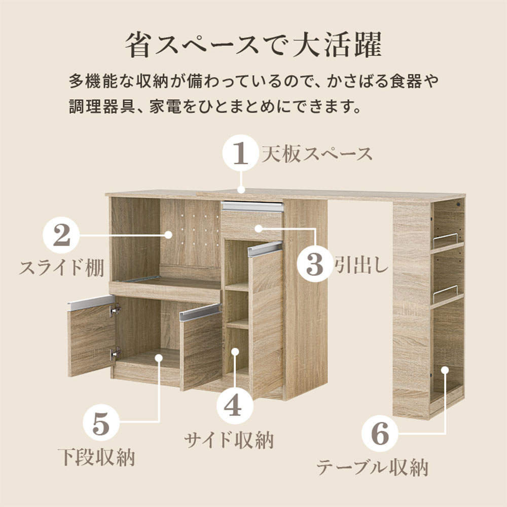 萩原 伸縮キッチンカウンター ホワイト VKC-7150WHOS