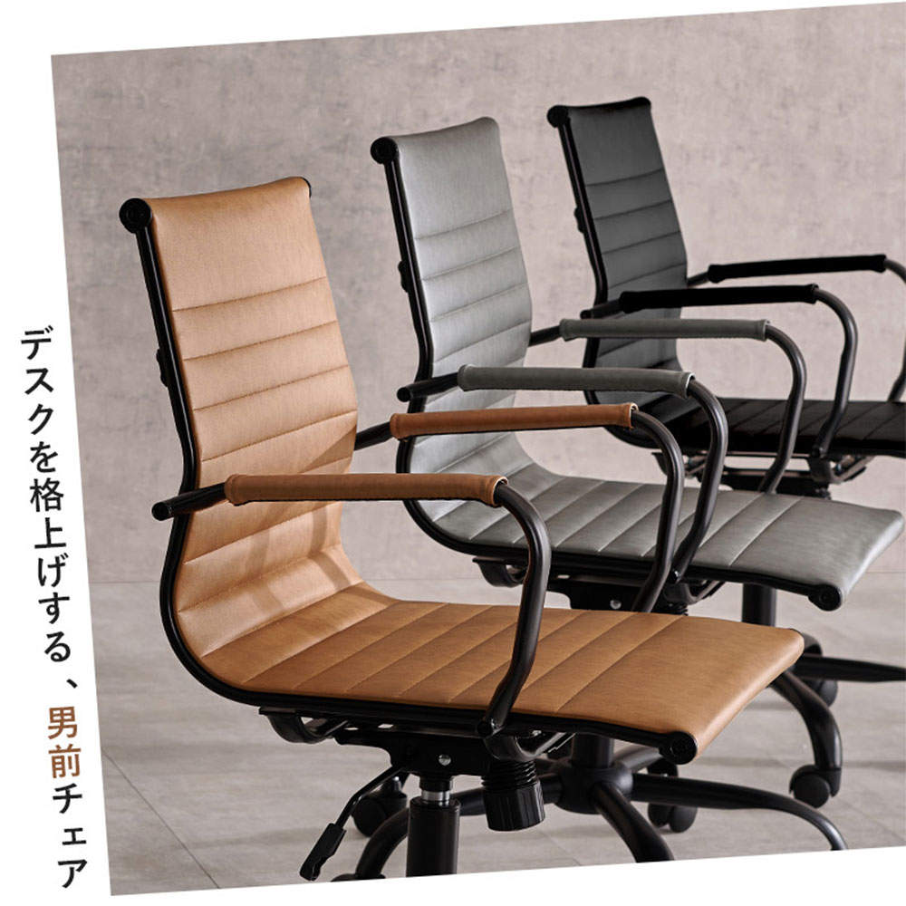 萩原 オフィスチェア ダークグレー LHC-4476DGY