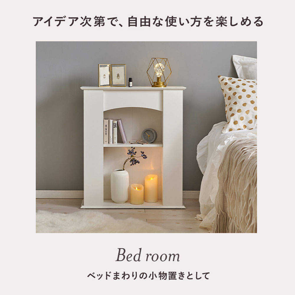 萩原 マントルピース 3段 RCC-1544WH