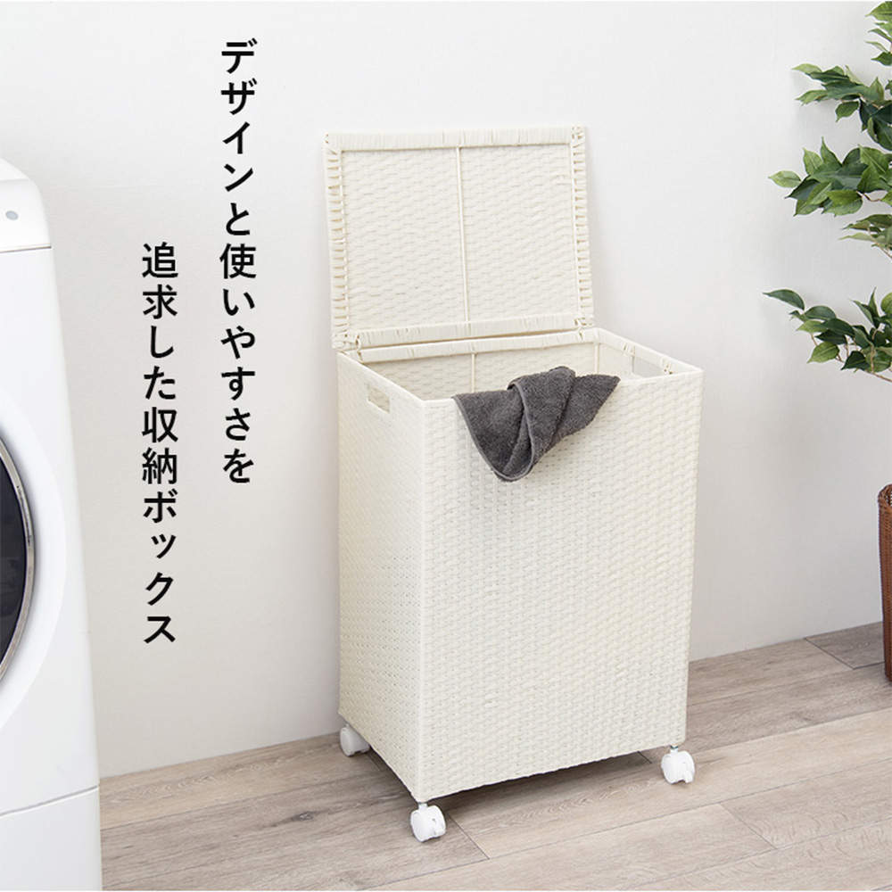 萩原 キャスター付収納ボックス ホワイト RUD-2422WH