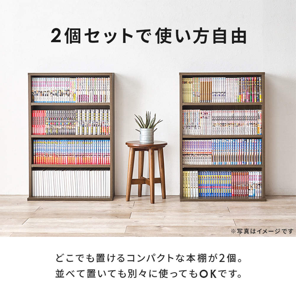 萩原 コミックラック 2点セット ホワイト RCC-1508WH