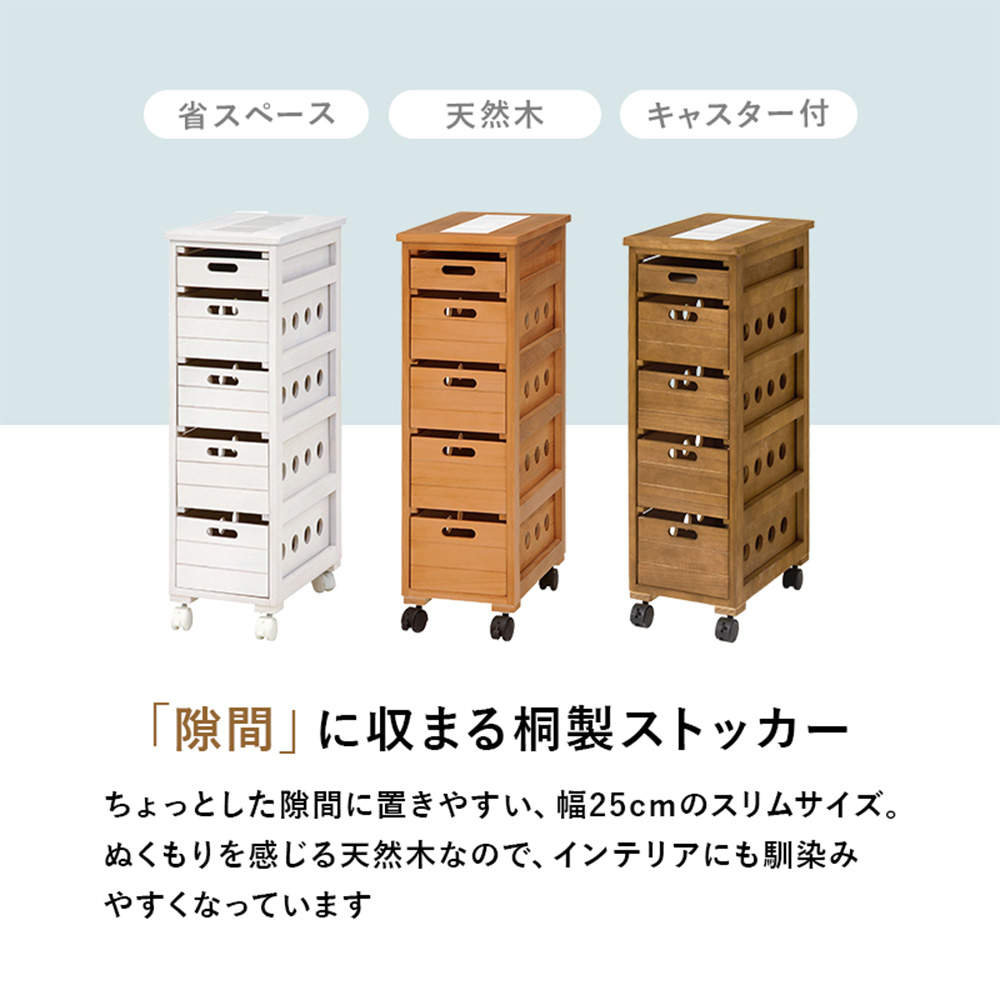 萩原 ストッカー ホワイトウォッシュ MUD-6781WS