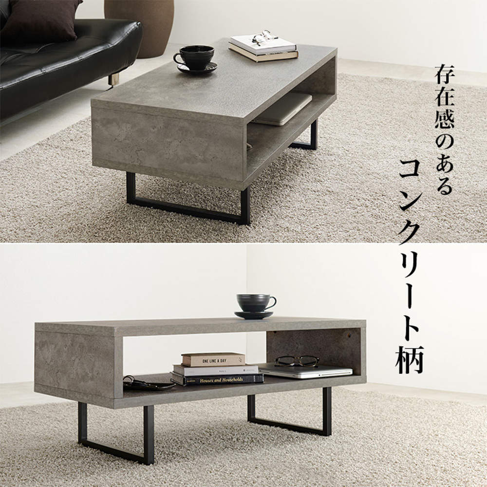 萩原 センターテーブル マーブルグレー KT-3237MGY