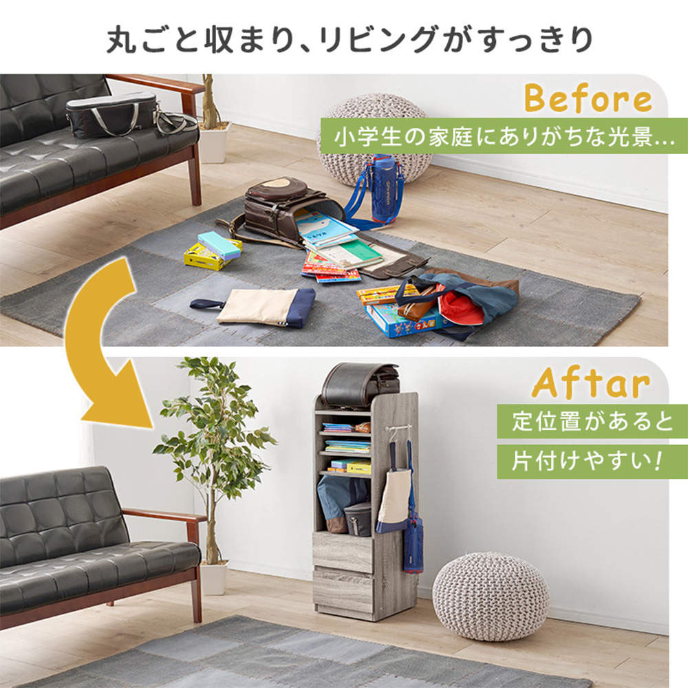 萩原 ランドセルラック(Aタイプ) ホワイトウォッシユ RCC-1640-WS