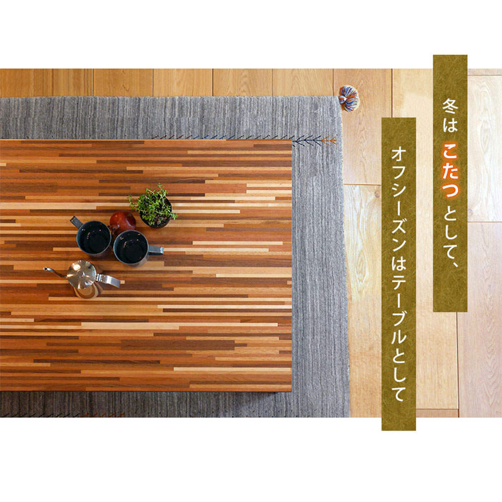 萩原 リビングコタツ ナチュラル ルーン120NA