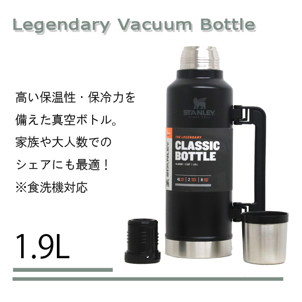 STANLEY スタンレー Classic Legendary Vacuum Bottle クラシック 真空ボトル マットブラック 1.9L 2.0QT