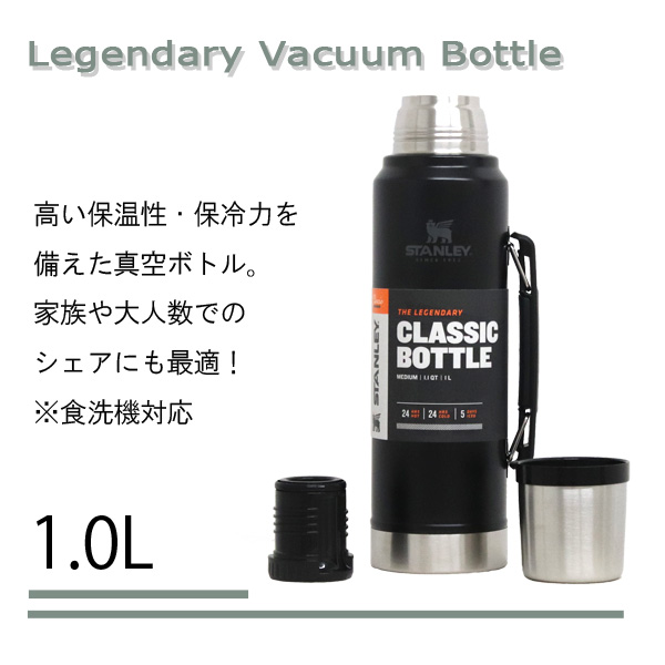 STANLEY スタンレー Classic Legendary Vacuum Bottle クラシック 真空ボトル マットブラック 1.0L 1.1QT