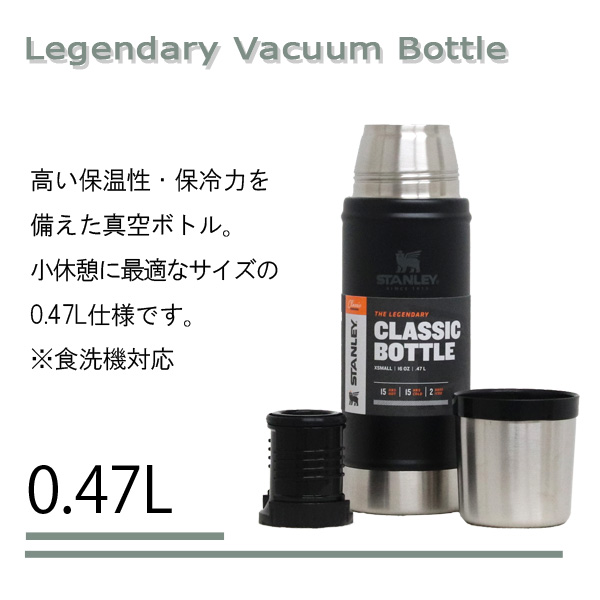 stanley legendary classic