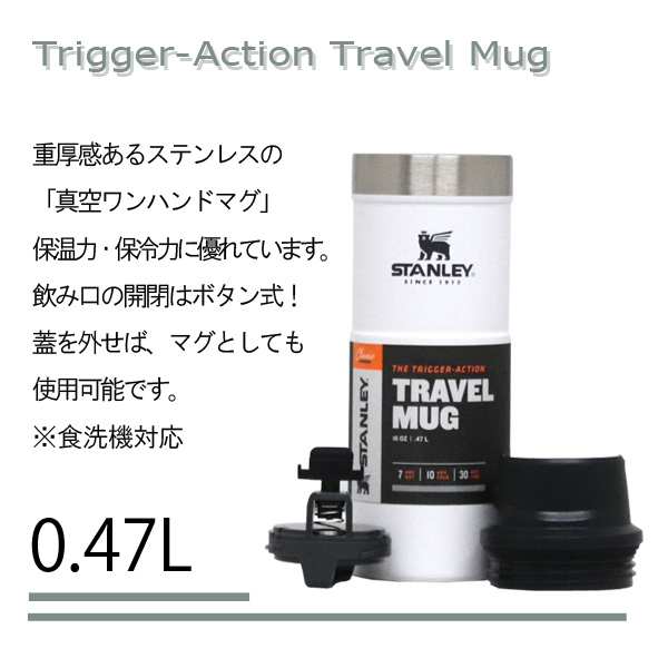 STANLEY スタンレー Classic Trigger-Action Travel Mug クラシック 真空ワンハンドマグ ハンマートーングリーン 0.47L 16oz
