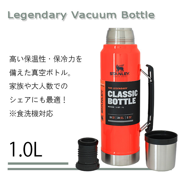 STANLEY スタンレー Classic Legendary Vacuum Bottle クラシック 真空 ボトル モッシーオーク BOTTOM LAND 1.0L 1.1QT