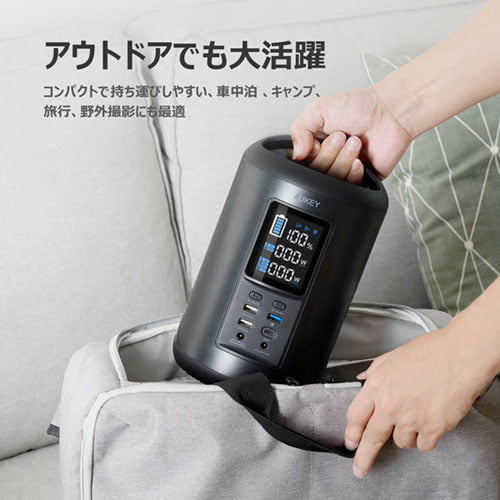AUKEY (オーキー) ポータブル電源 Power Ares 200 219wh PS-ST02: OA ...