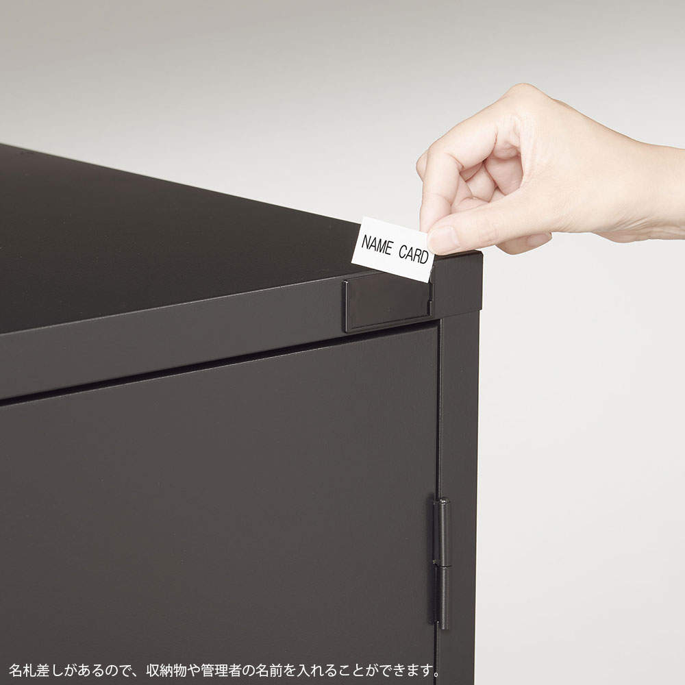 生興 ALZシリーズ スチール引戸書庫 ブラック W880xD380×H1860mm ALZK-S36